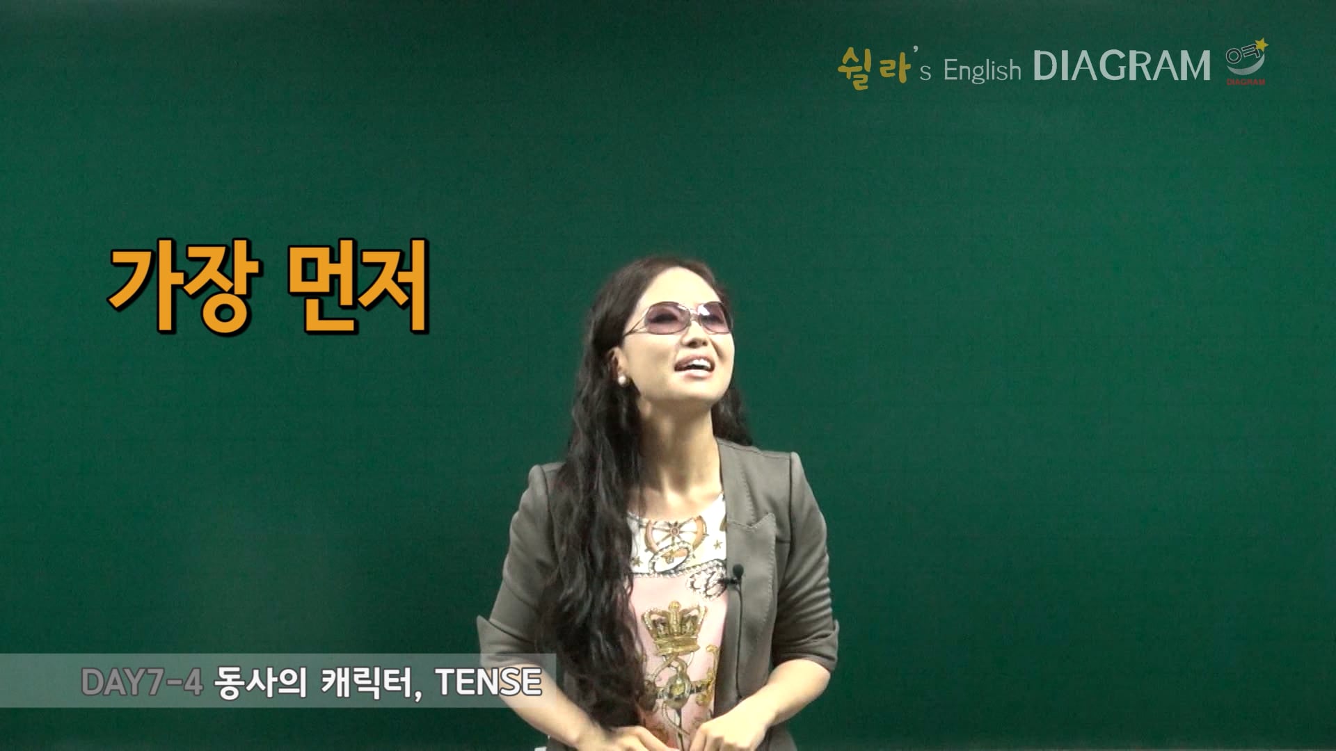 DAY7-4 썸네일